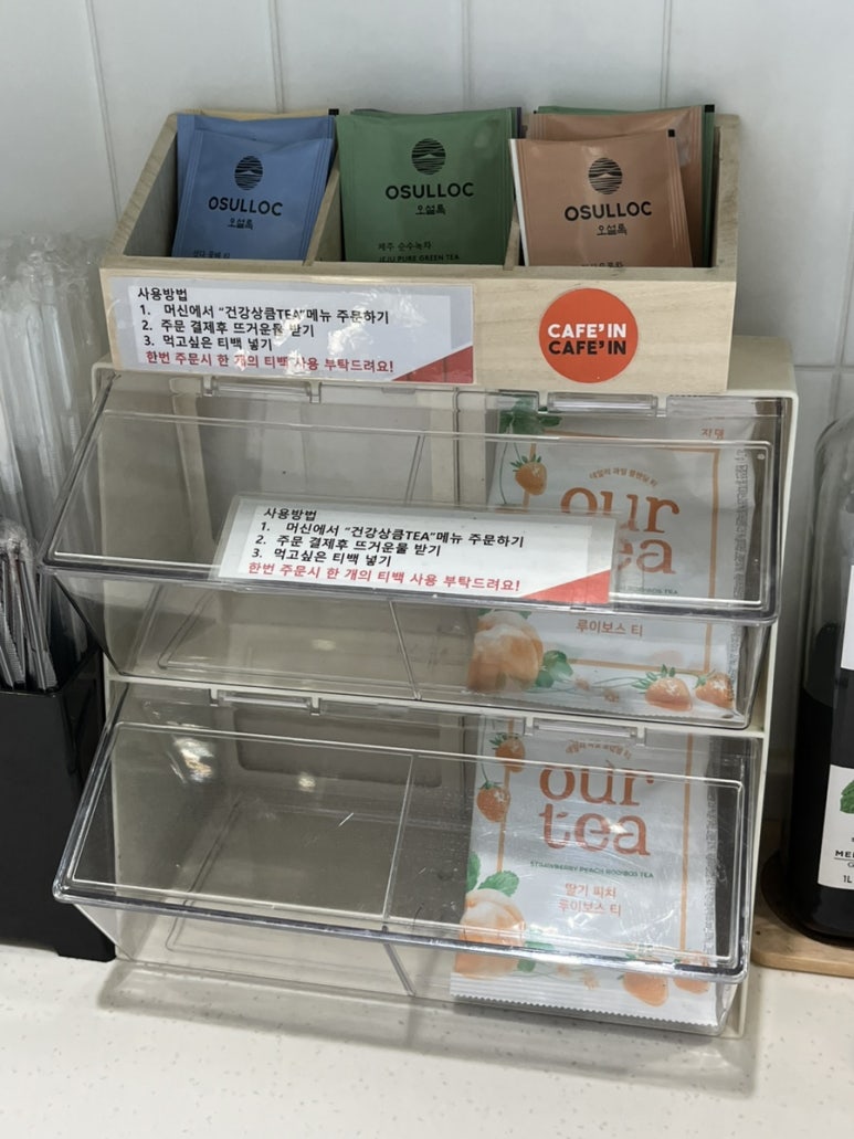 카페인24대전 이미지