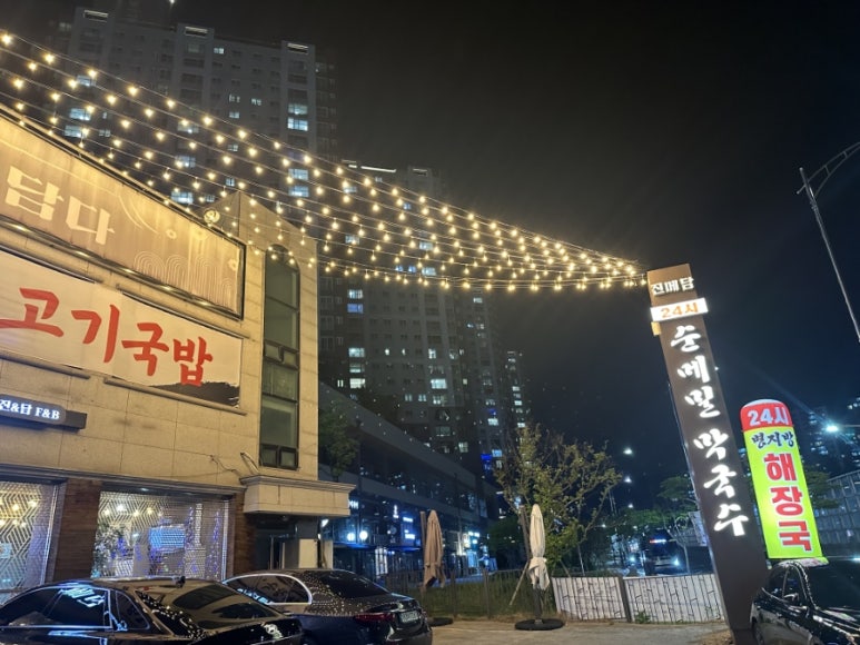 진메담 이미지