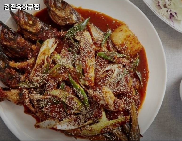 김진옥아구찜 이미지