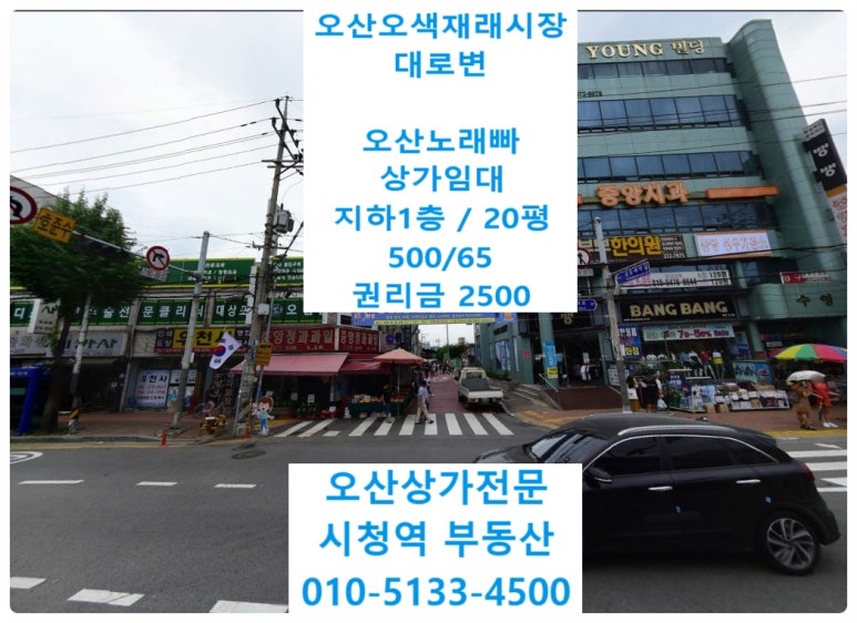 수노래빠 이미지