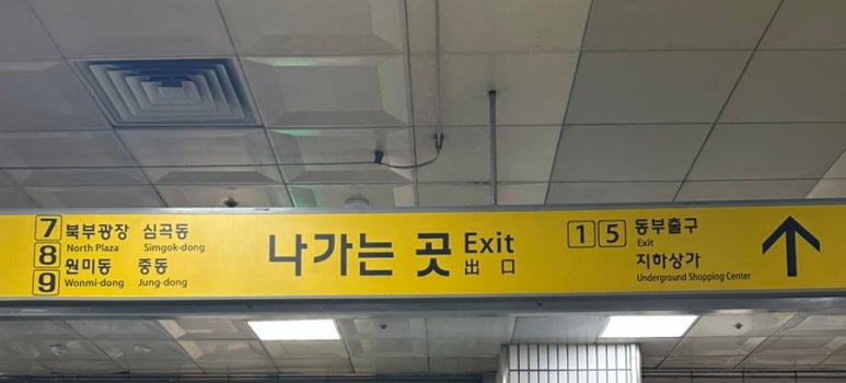 보약김밥 이미지