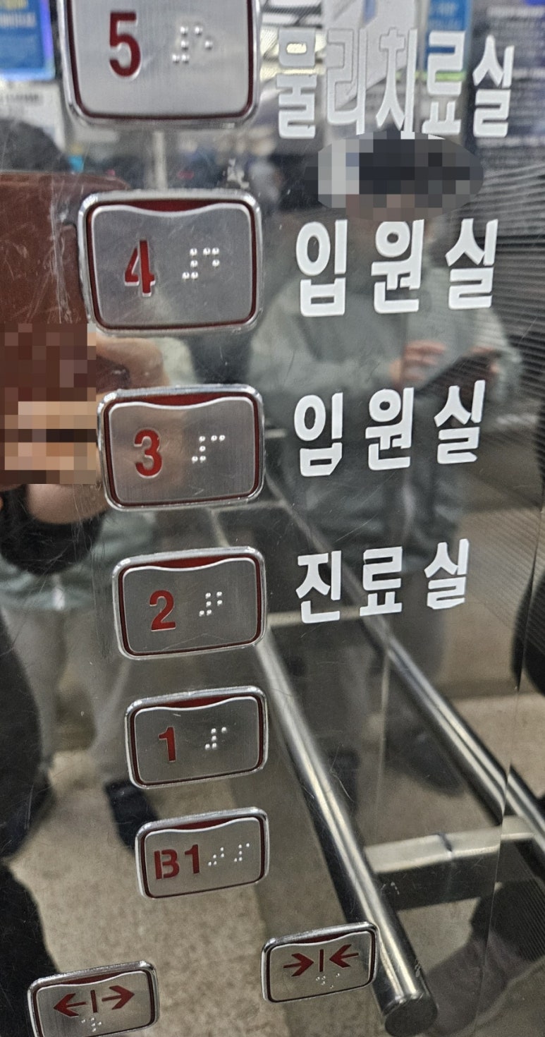 학익한의원 이미지