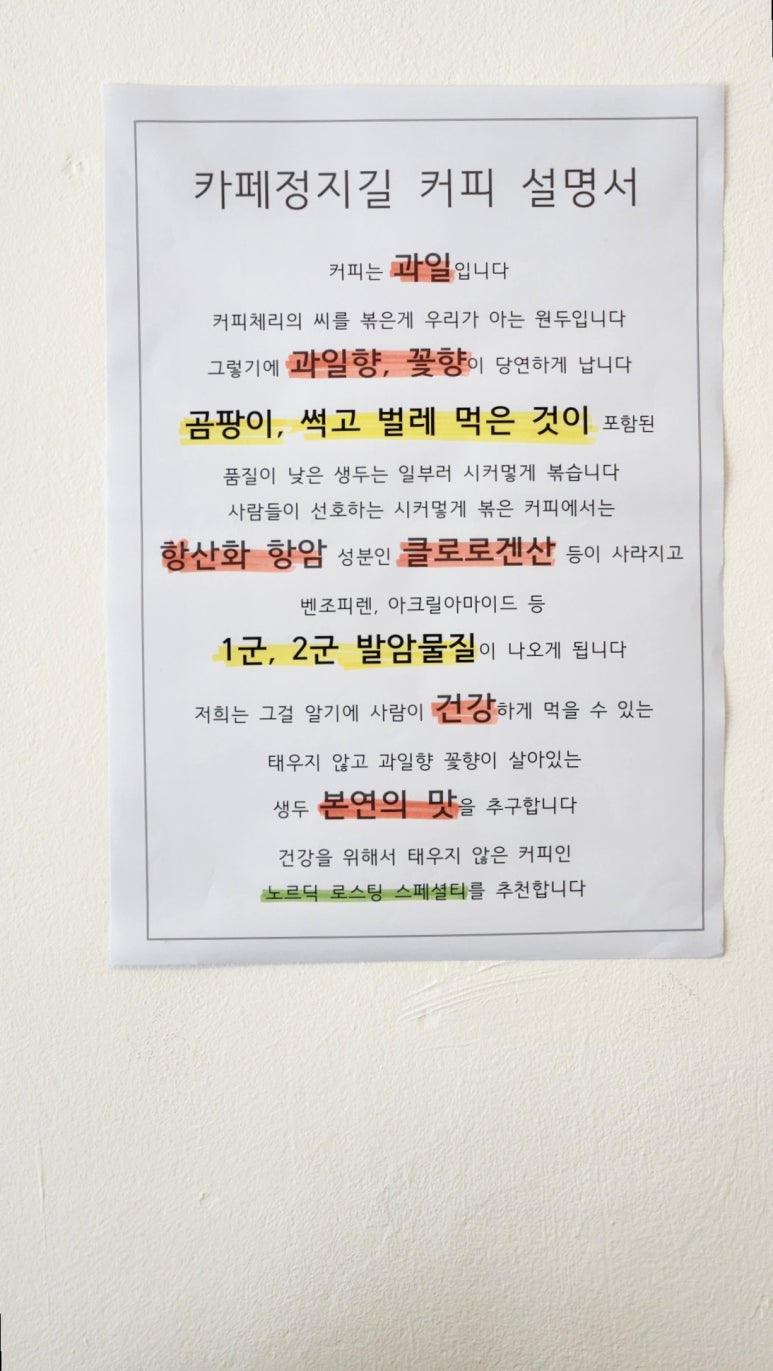 정지길 이미지