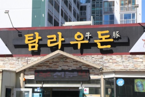 탐라정육 이미지
