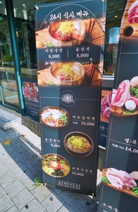 송정가든 이미지