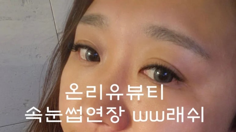 온리유뷰티 이미지