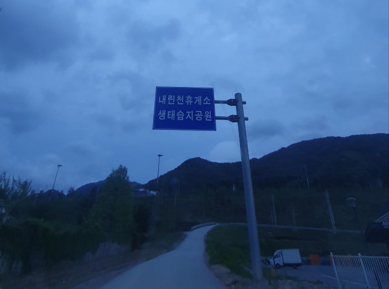 내린천용오름마을 이미지