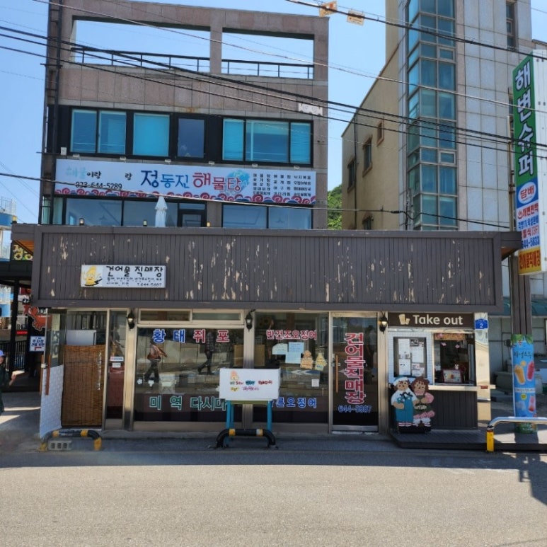 기차카페&분식 이미지