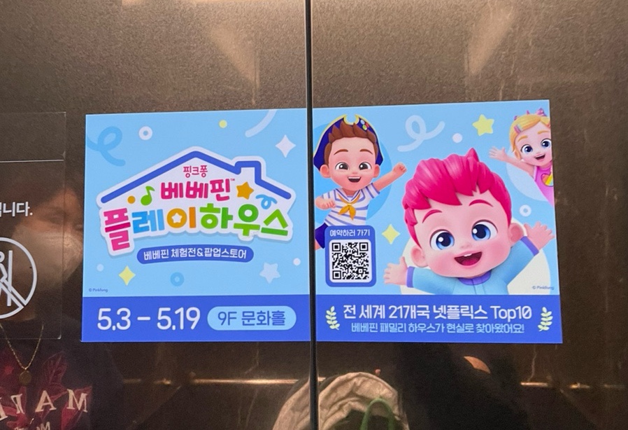 핀플레이스토어 이미지