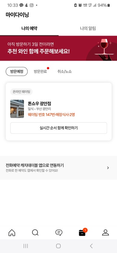 샌드마켓 이미지