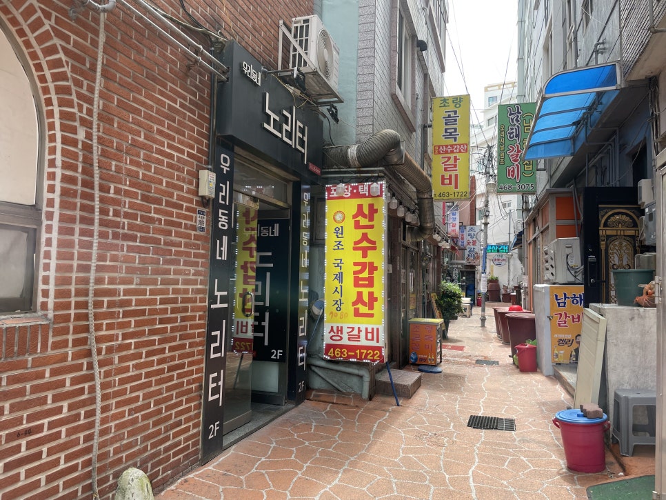 원조초량갈비 이미지