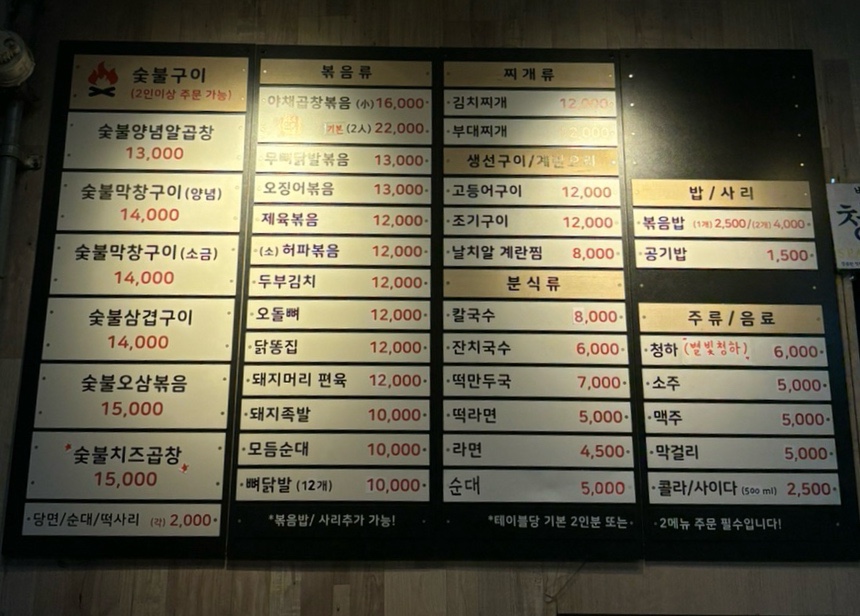 주리분식 이미지