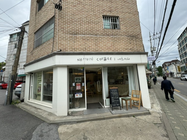 Nettete Coffee (네뜨커피) 이미지