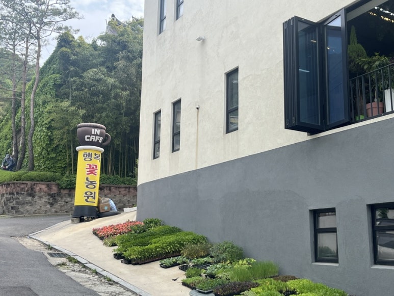 행복꽃농원 이미지