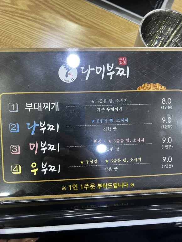 다미부찌 이미지