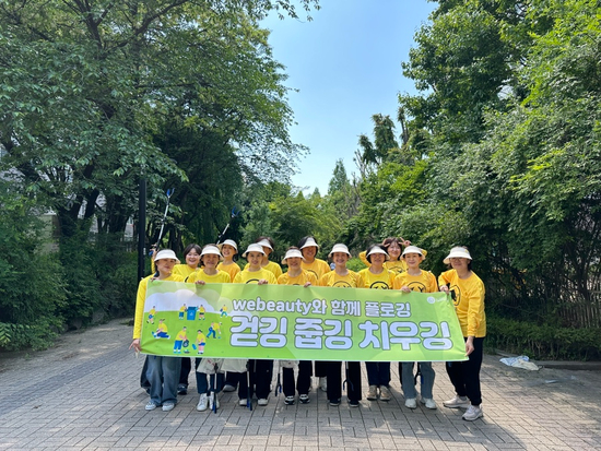 위뷰티 이미지