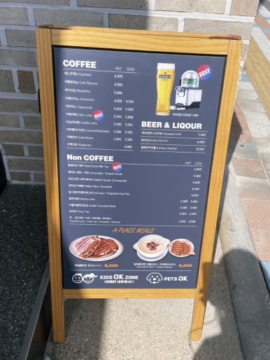 오션서베이 이미지