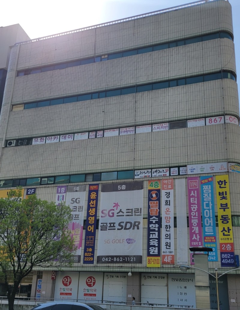 골프프라자대전 이미지