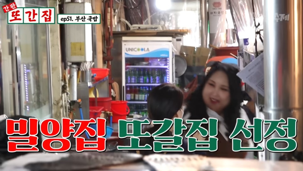 1등돼지 이미지