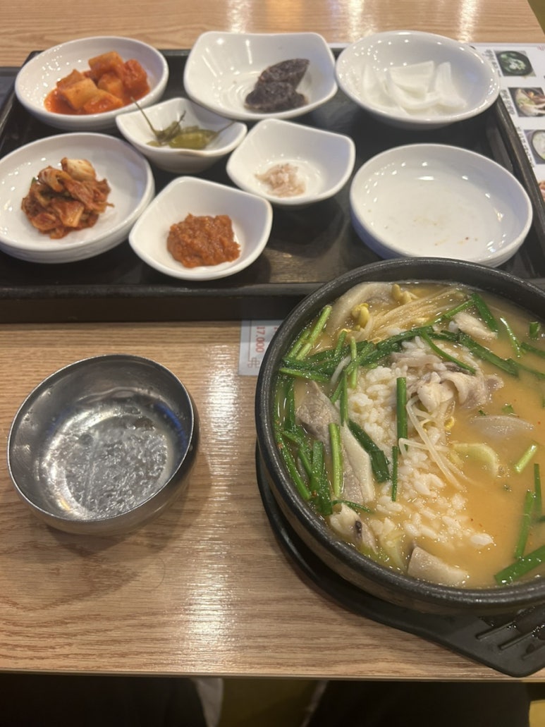 고산국밥 이미지