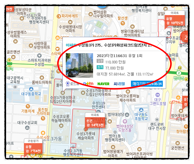 수성에이엠씨 이미지