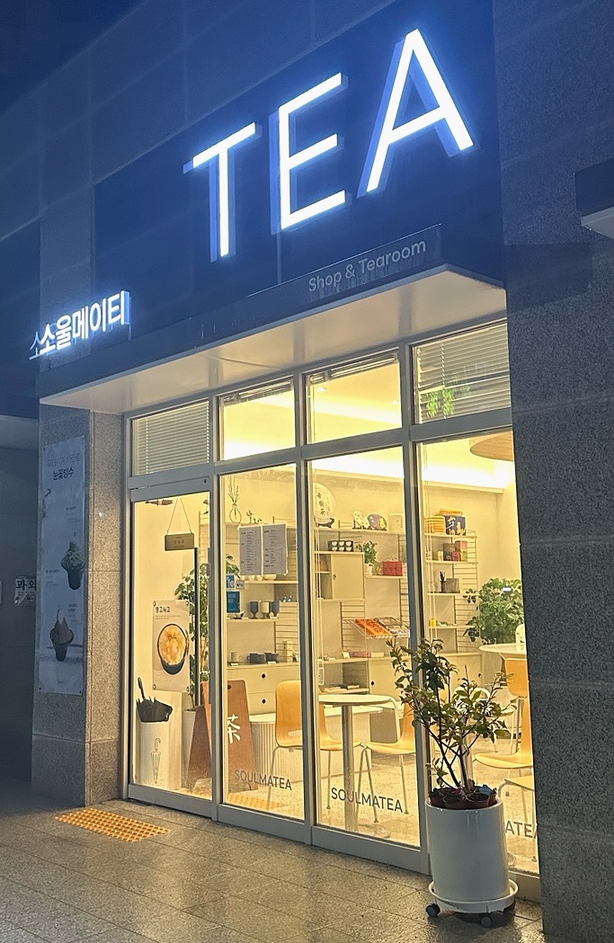 소울메이티 이미지