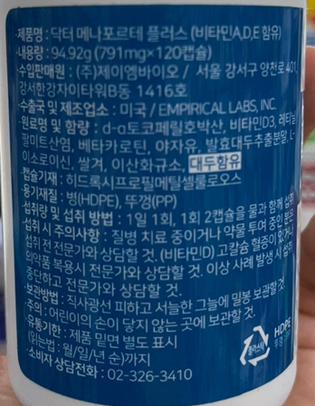 제이엠플러스 이미지