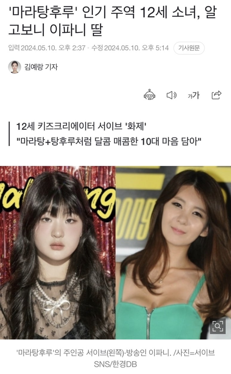루루광고 이미지