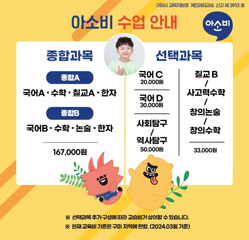 추억의공부방 이미지