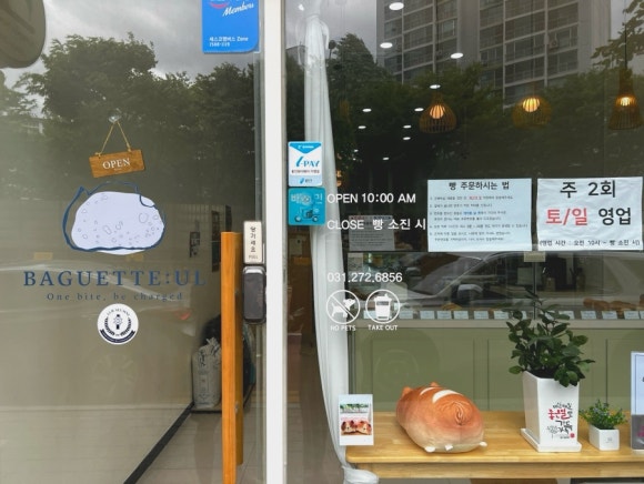 바겟뜰 이미지