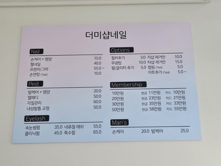 더미샵네일 이미지