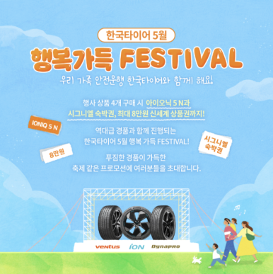 동일사 이미지