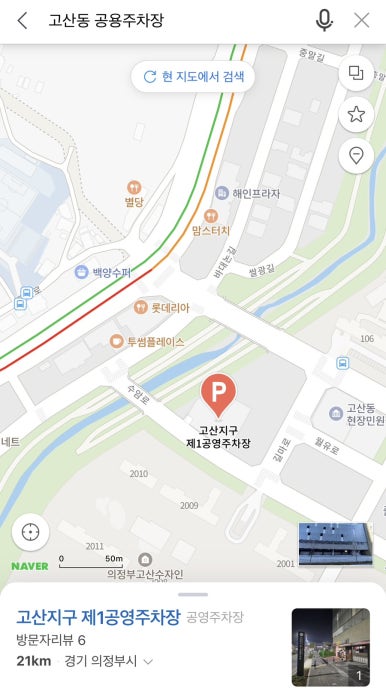 천하짬뽕 이미지