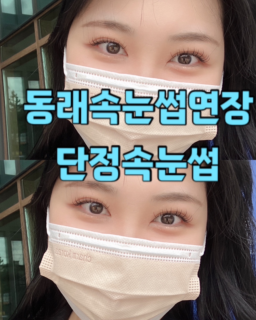 월드크리닝부산래미안 이미지