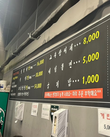작두집연탄구이 이미지