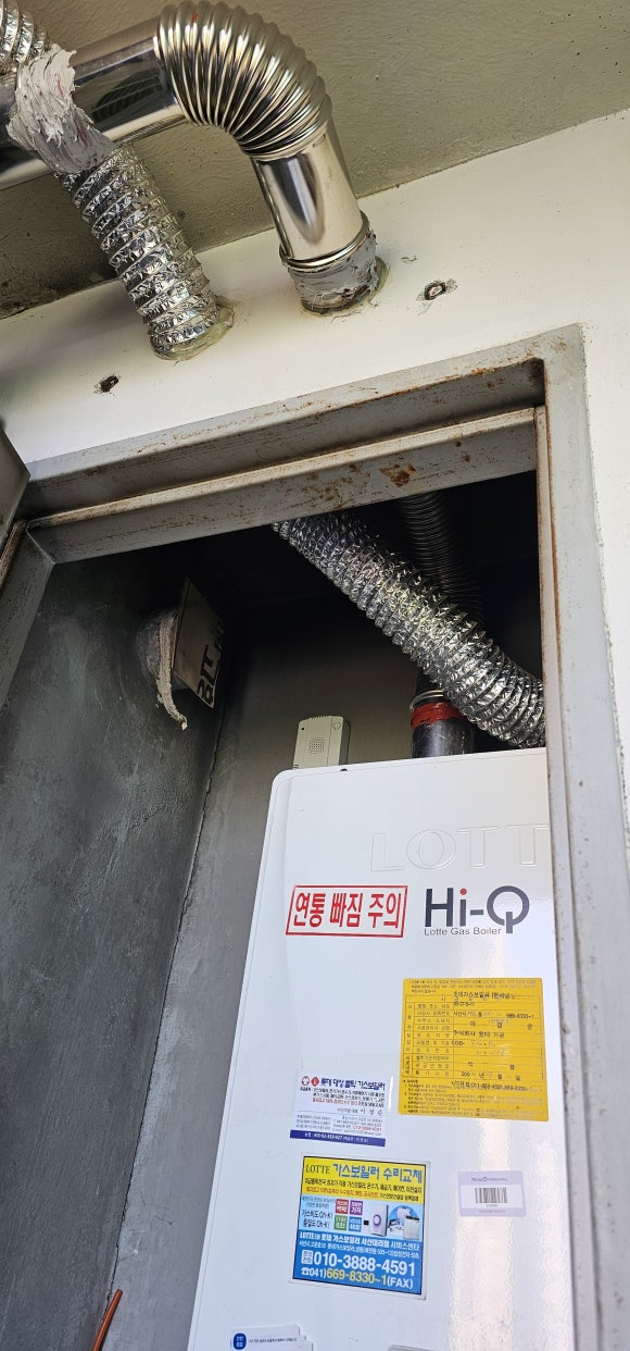 대성가스설비 이미지