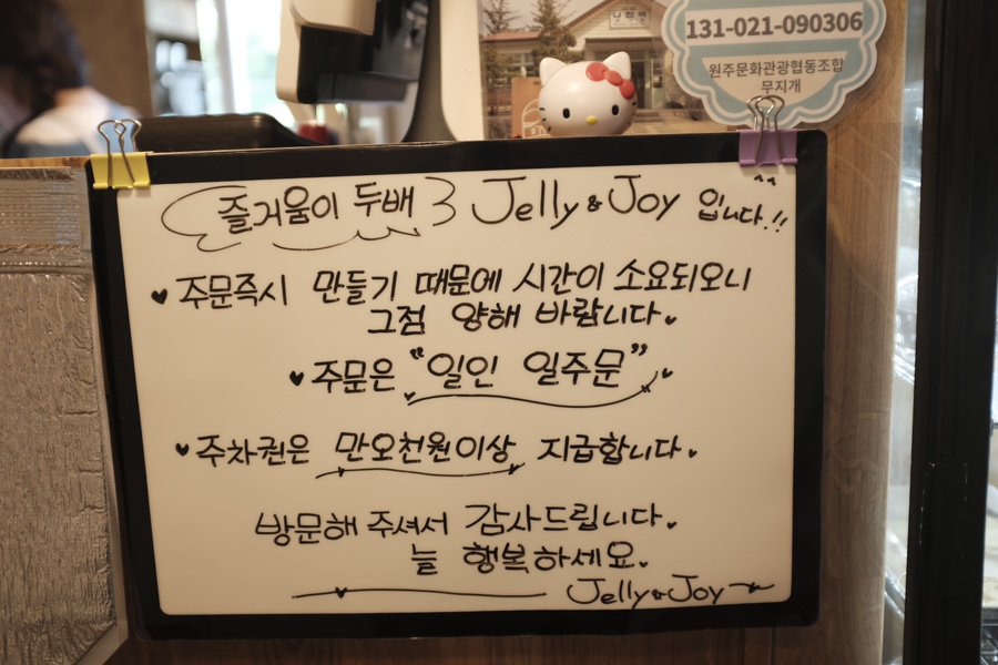 원주문화관광협동조합무지개 이미지