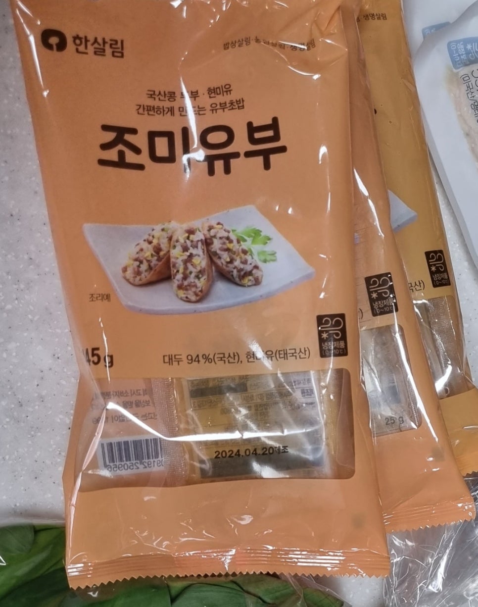 자연김밥도시락 이미지