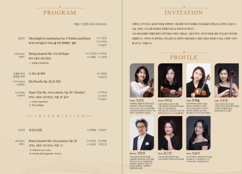 수오나레 이미지
