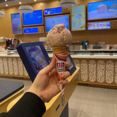 배스킨라빈스탕정역점 이미지