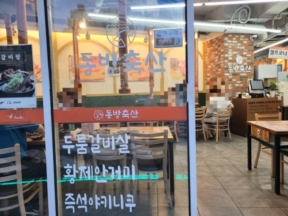 한신축산 이미지