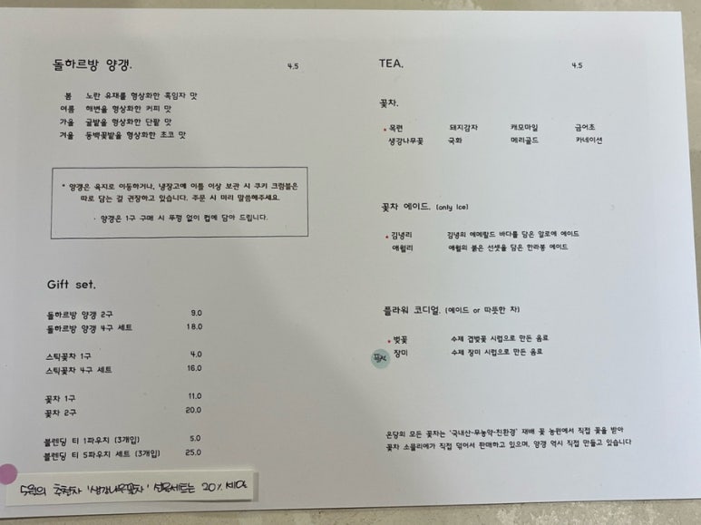 하르방 농원 이미지