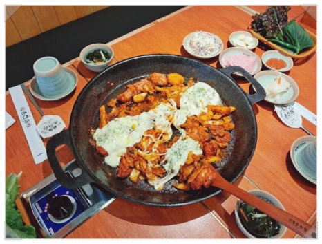 춘천닭갈비가떴다 이미지