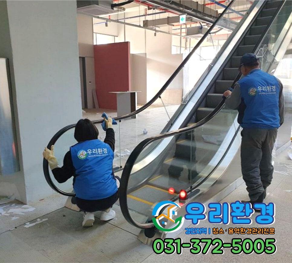 경인클린환경 이미지