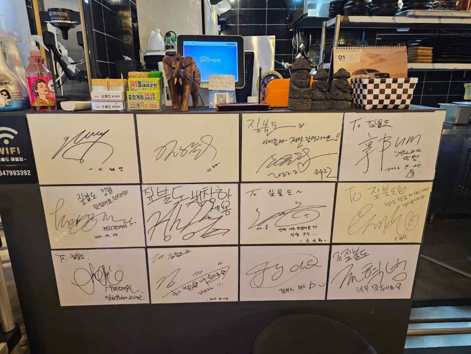 짚불도애월점 이미지