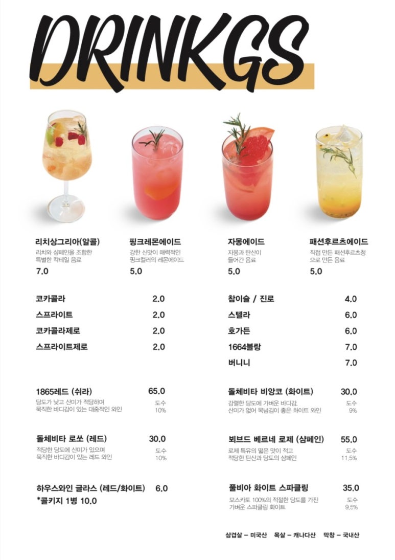 앞산게장 이미지