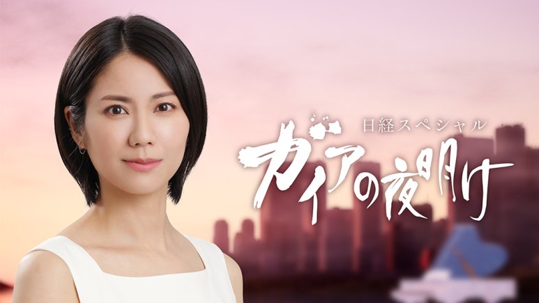 가이아티비 이미지
