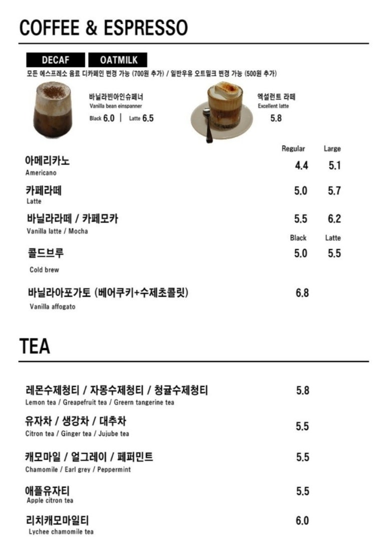 리커피 동탄파라곤점 이미지