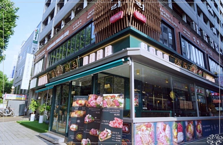 송정가든 이미지