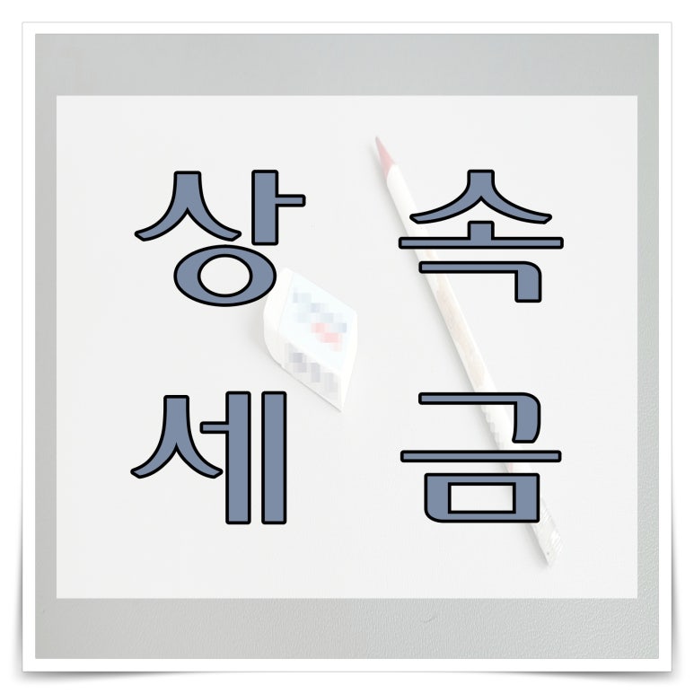세종법무사 이미지